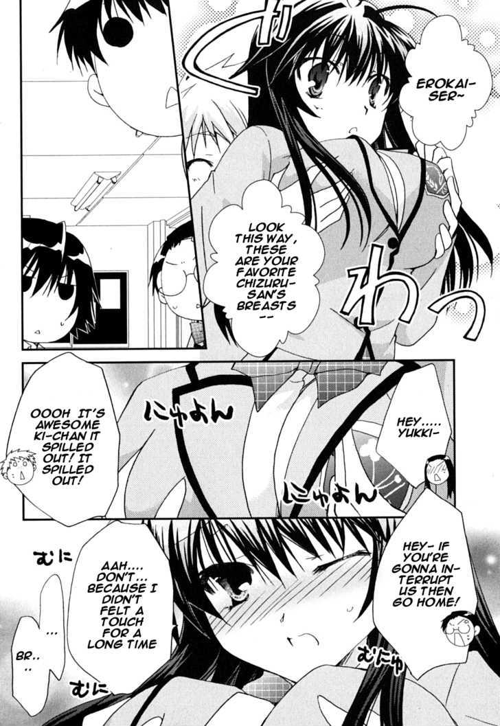 Kanokon - Vol.8 Chapter 41 : Much Ado About Love Part 1