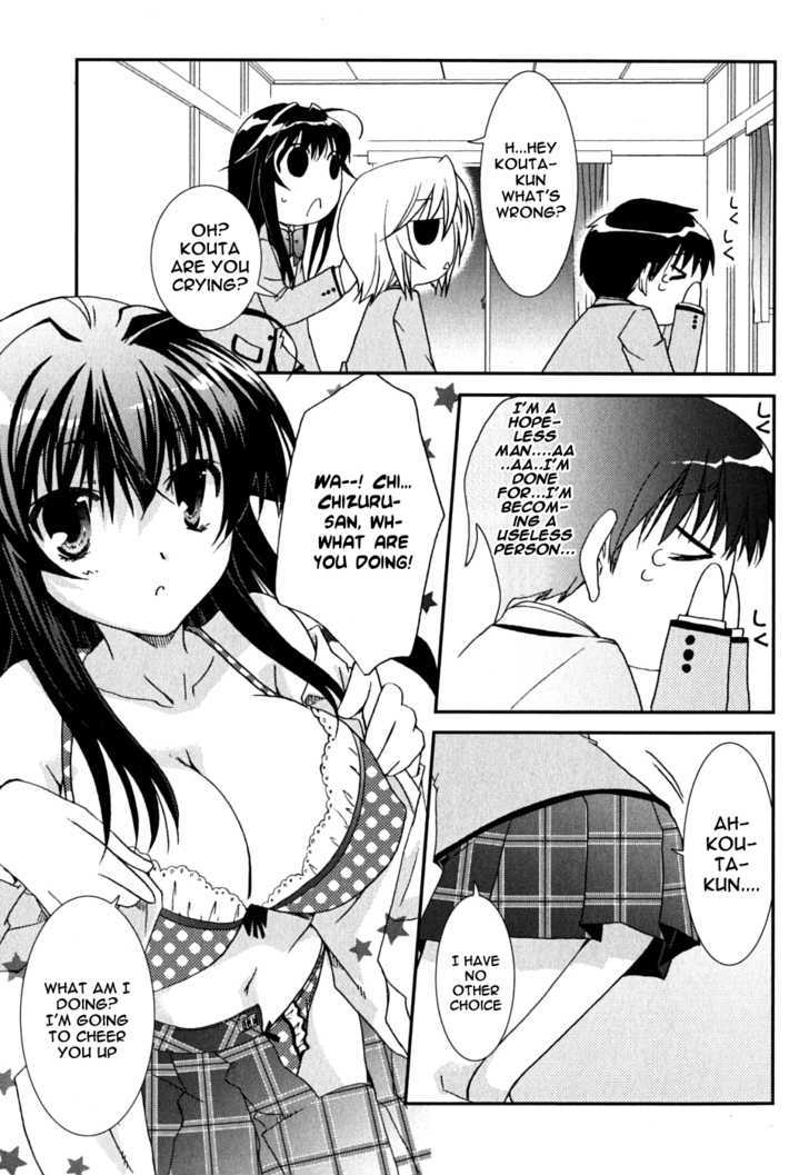 Kanokon - Vol.8 Chapter 41 : Much Ado About Love Part 1