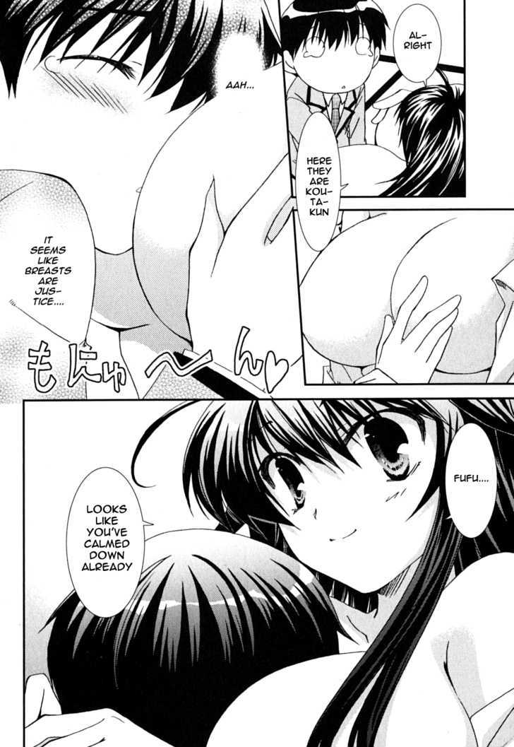 Kanokon - Vol.8 Chapter 41 : Much Ado About Love Part 1