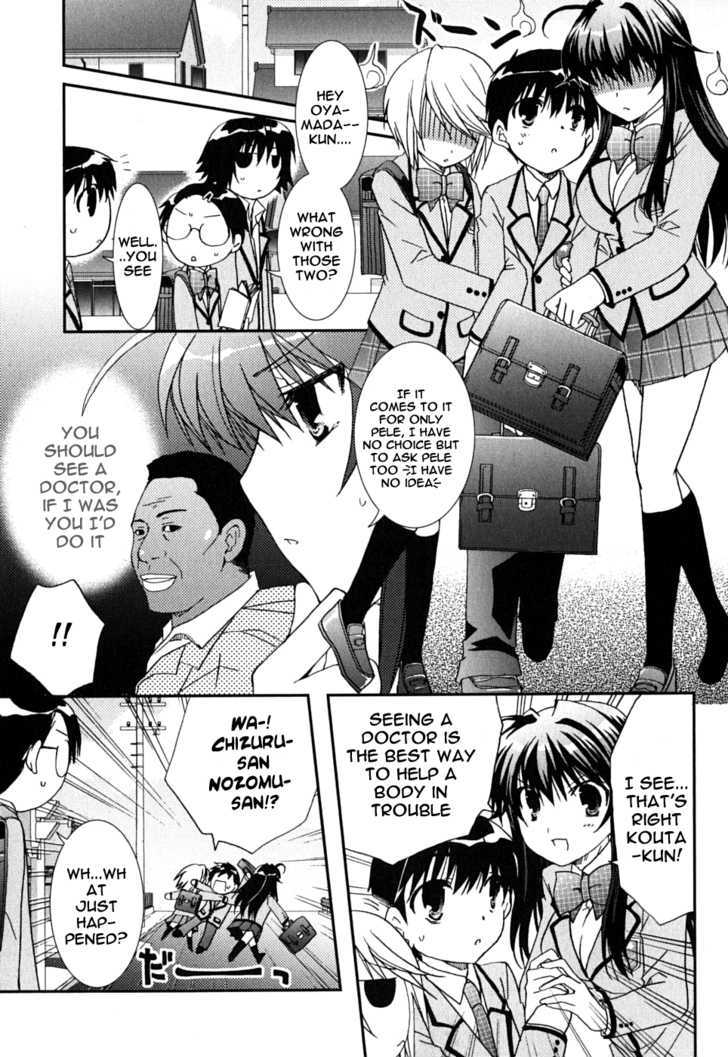 Kanokon - Vol.8 Chapter 41 : Much Ado About Love Part 1