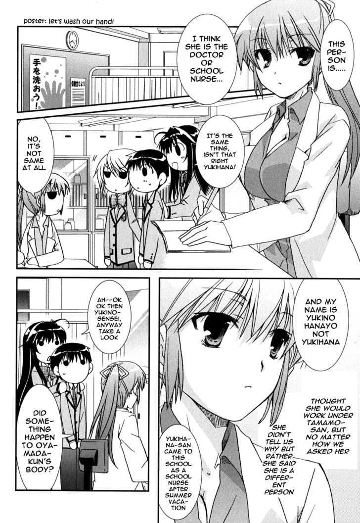 Kanokon - Vol.8 Chapter 41 : Much Ado About Love Part 1