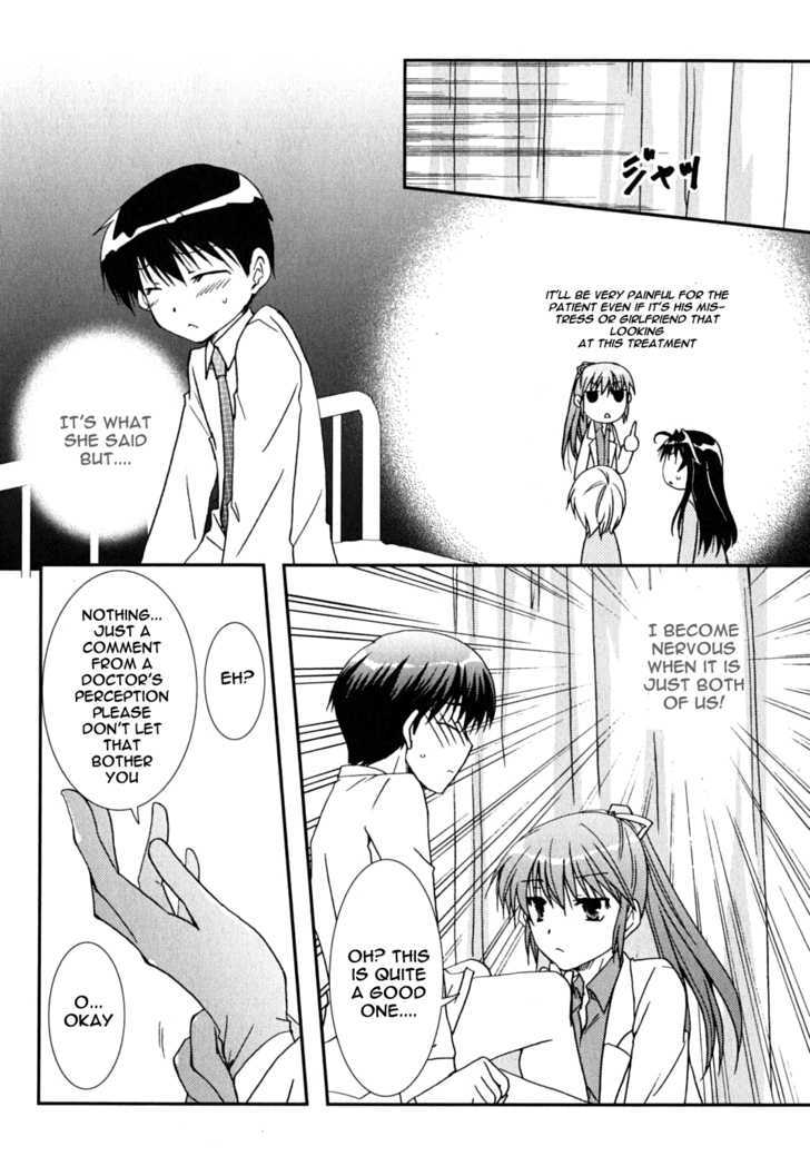 Kanokon - Vol.8 Chapter 41 : Much Ado About Love Part 1