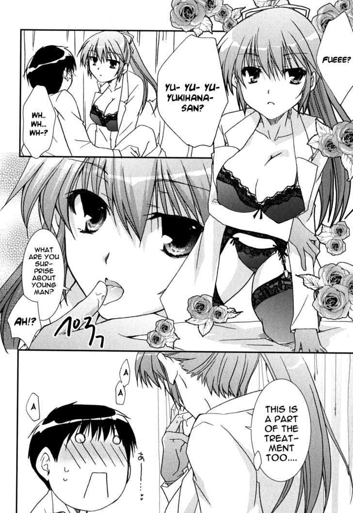 Kanokon - Vol.8 Chapter 41 : Much Ado About Love Part 1