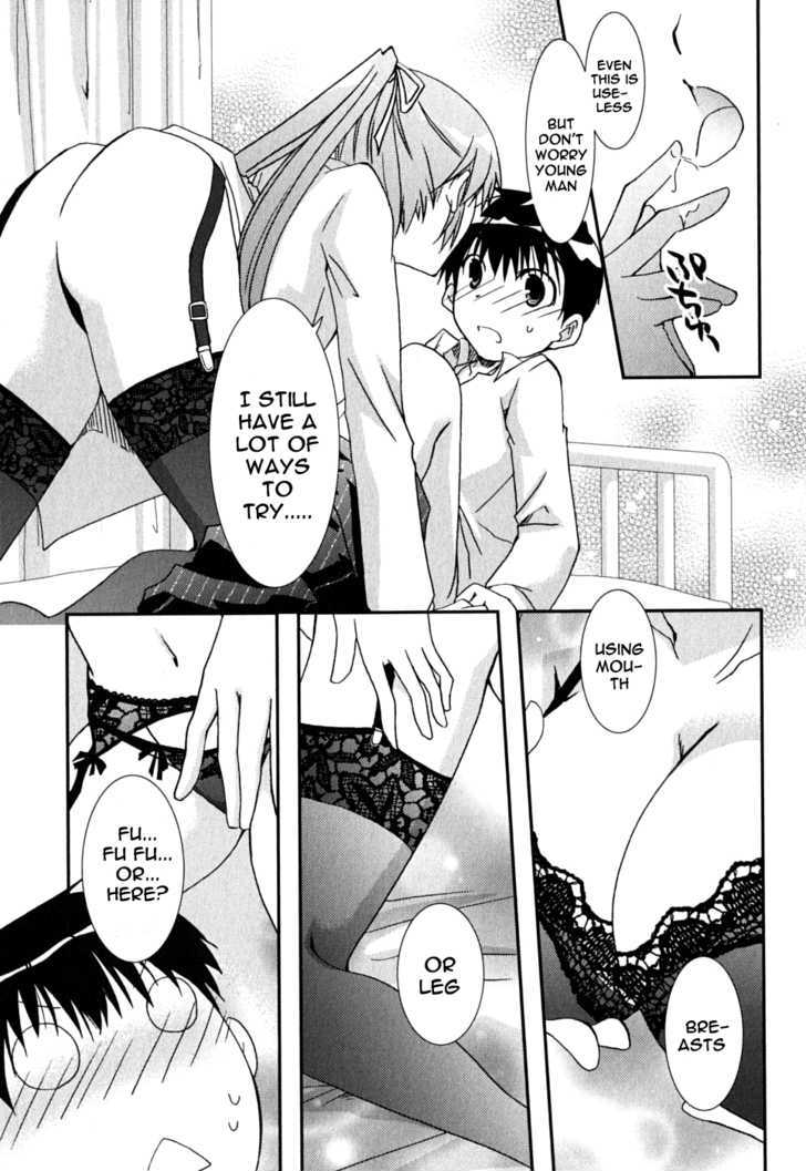 Kanokon - Vol.8 Chapter 41 : Much Ado About Love Part 1