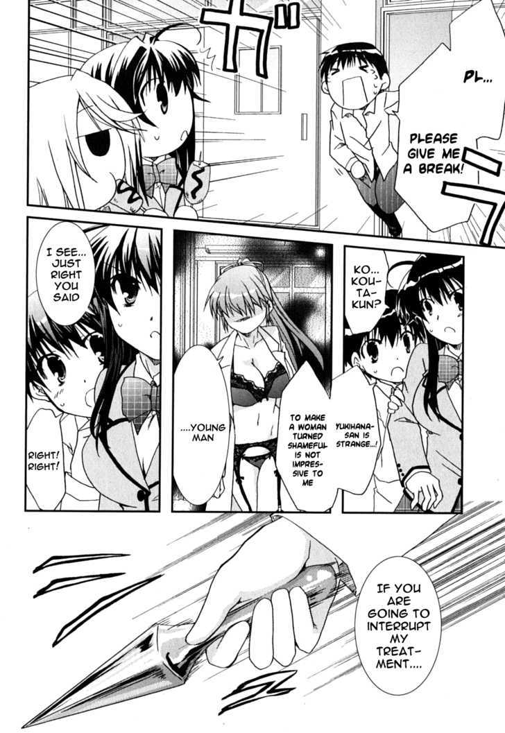 Kanokon - Vol.8 Chapter 41 : Much Ado About Love Part 1