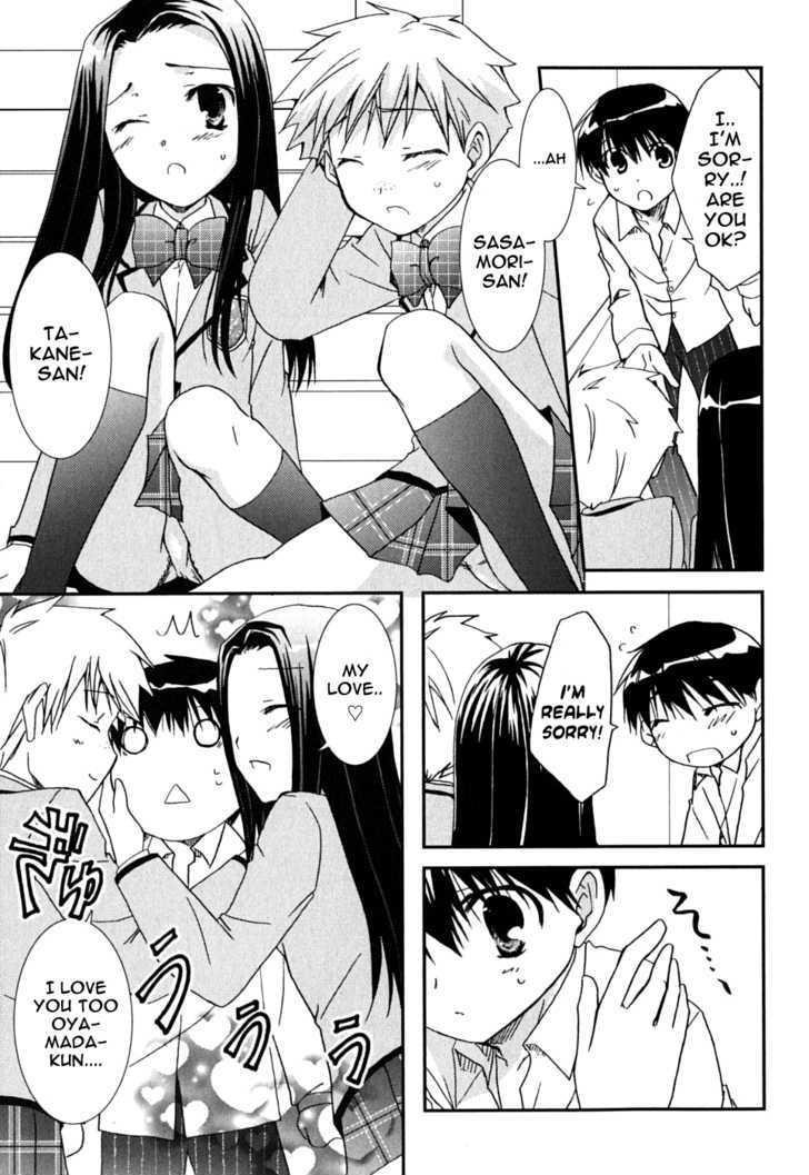 Kanokon - Vol.8 Chapter 41 : Much Ado About Love Part 1