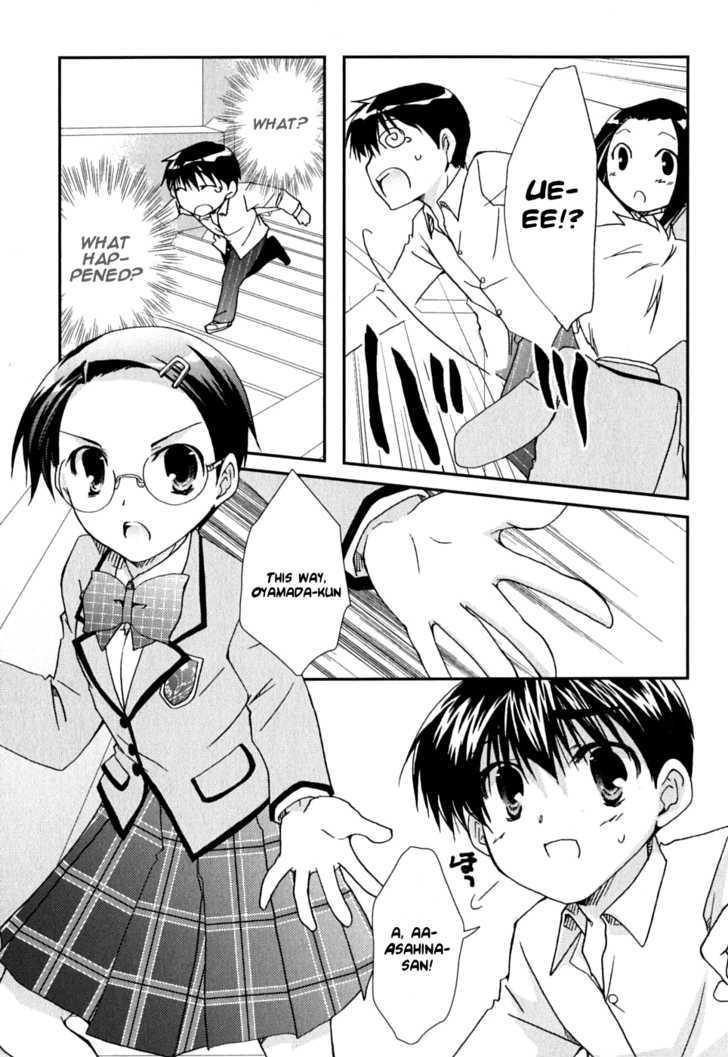 Kanokon - Vol.8 Chapter 41 : Much Ado About Love Part 1