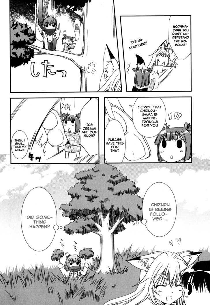 Kanokon - Vol.8 Chapter 41 : Much Ado About Love Part 1