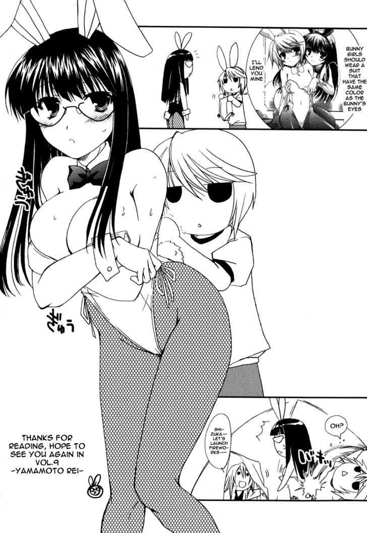 Kanokon - Vol.8 Chapter 41 : Much Ado About Love Part 1