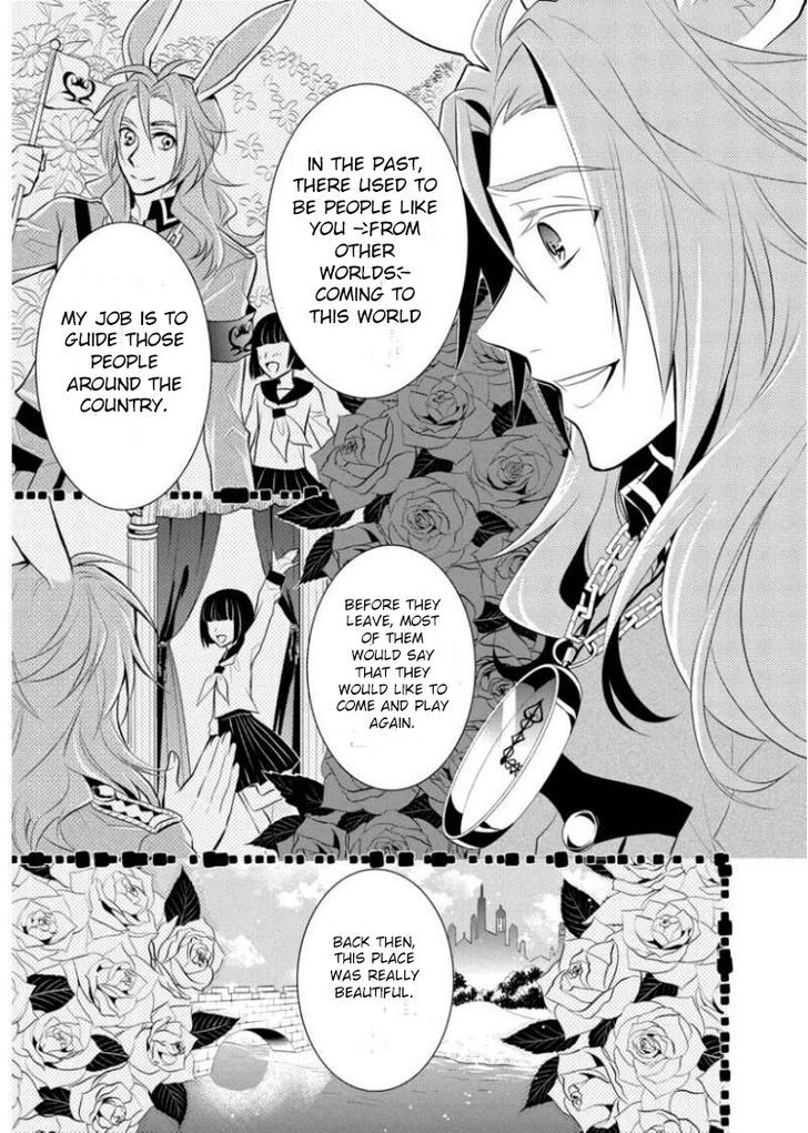 Ore Alice - Danjo Gyakuten - Vol.1 Chapter 1