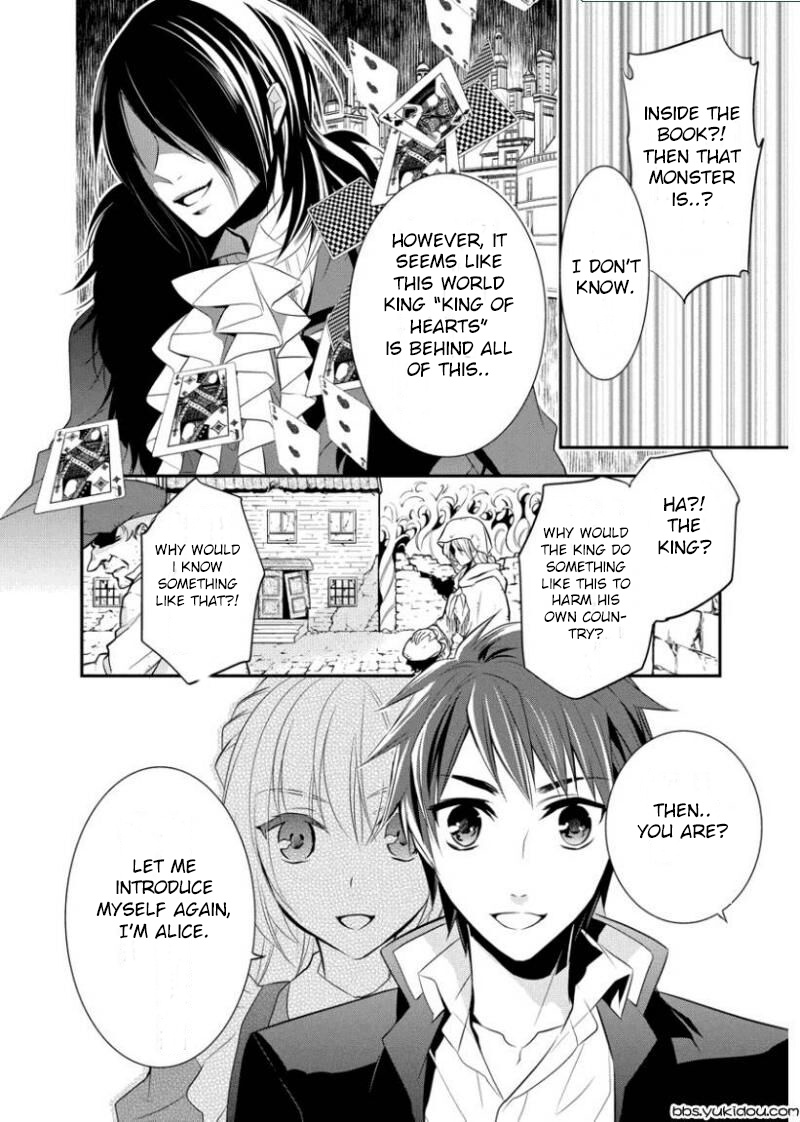 Ore Alice - Danjo Gyakuten - Chapter 1 V2 : I M In Wonderland?