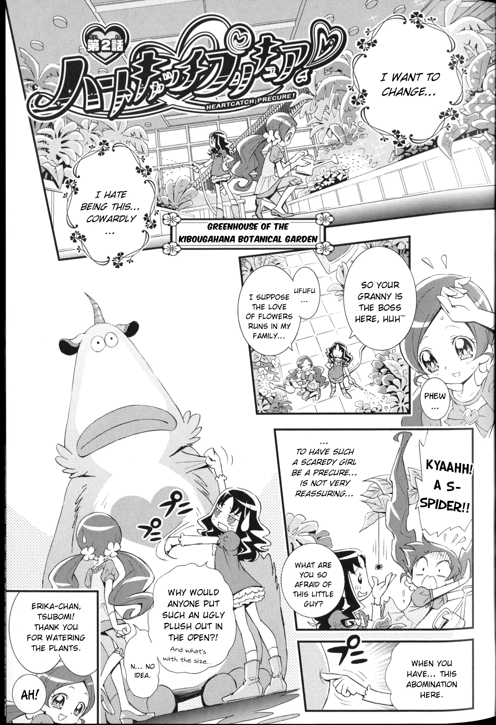 Heartcatch Pretty Cure! - Vol.1 Chapter 2