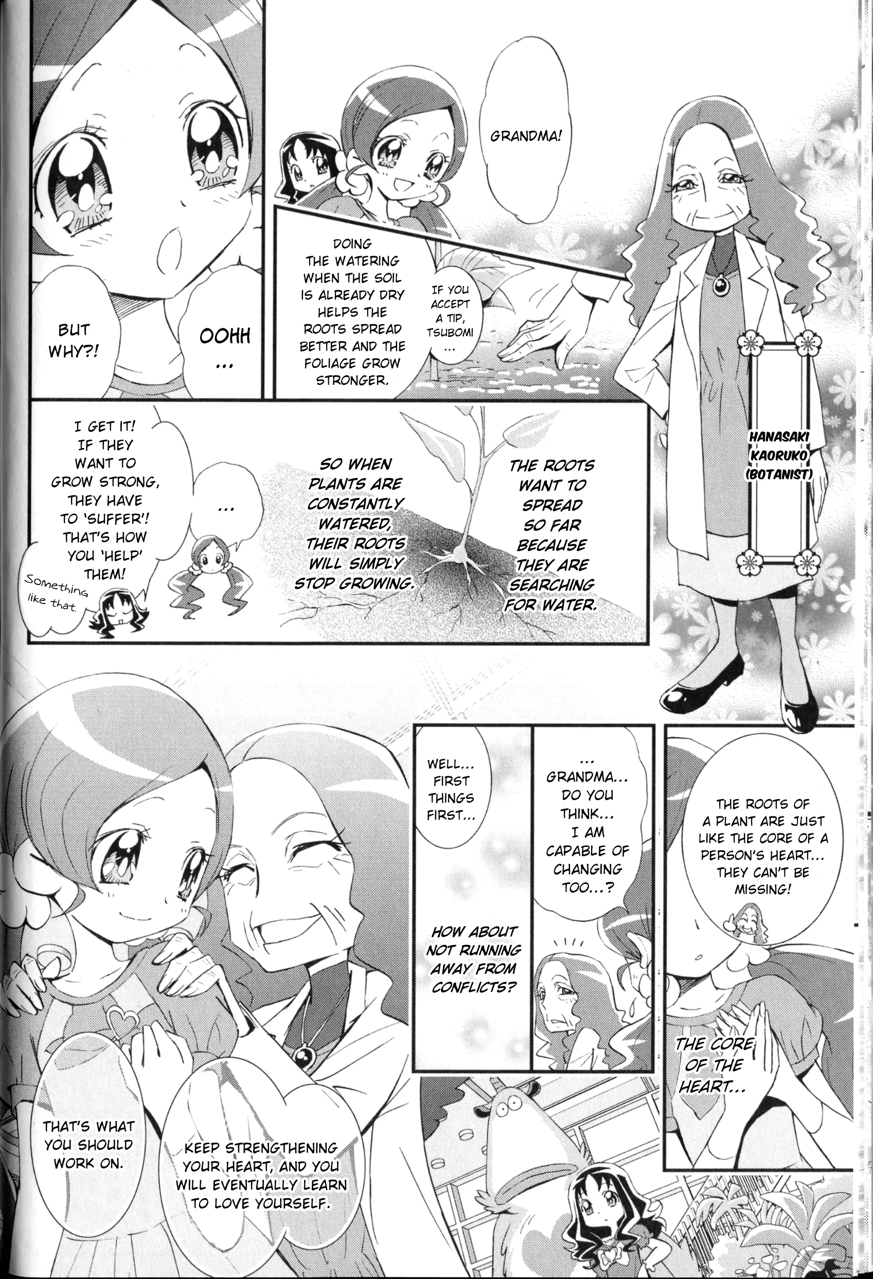 Heartcatch Pretty Cure! - Vol.1 Chapter 2