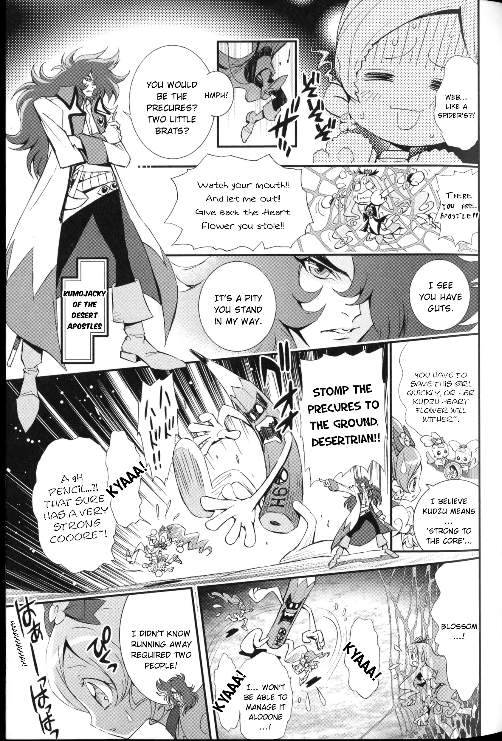 Heartcatch Pretty Cure! - Vol.1 Chapter 2