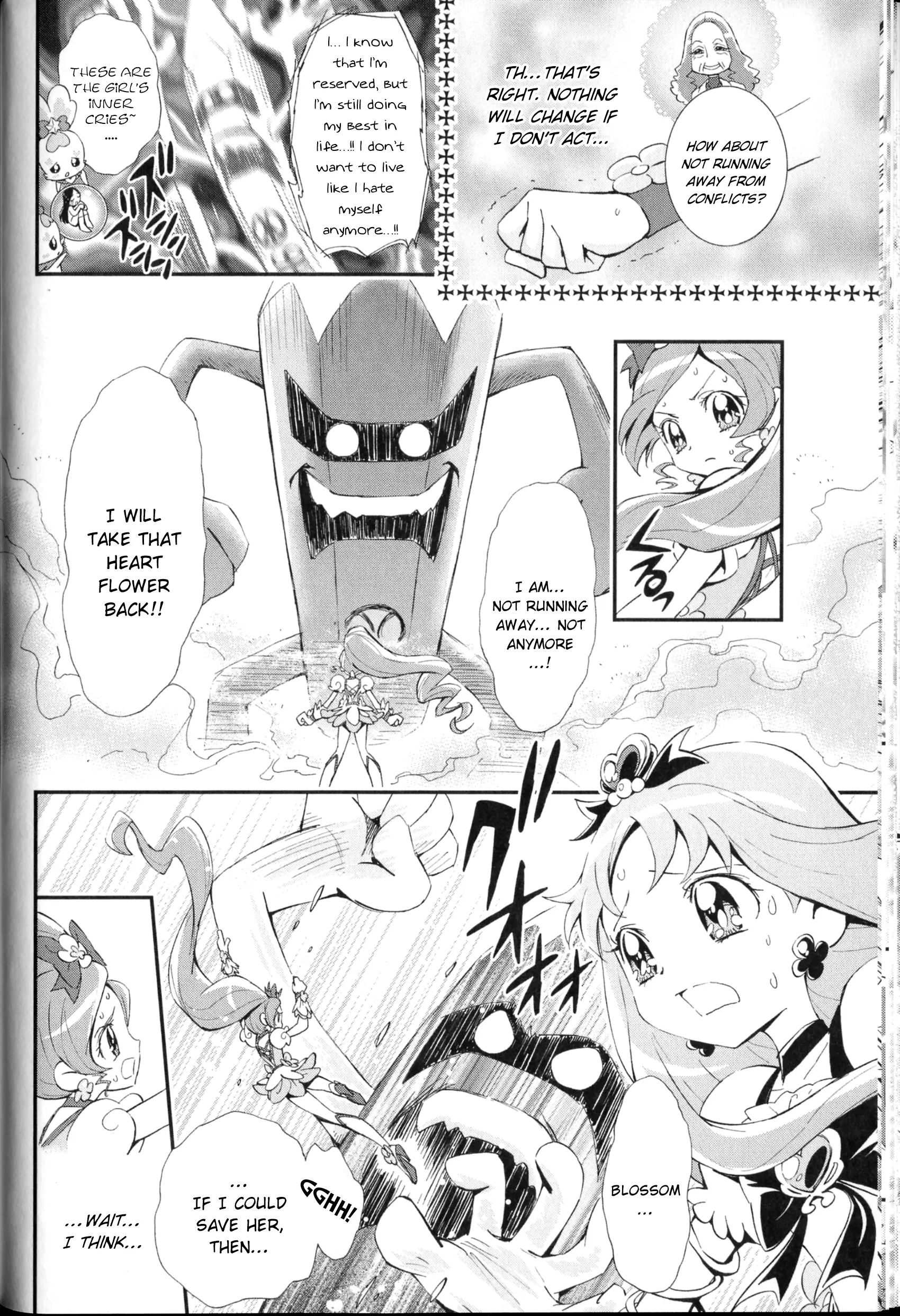 Heartcatch Pretty Cure! - Vol.1 Chapter 2