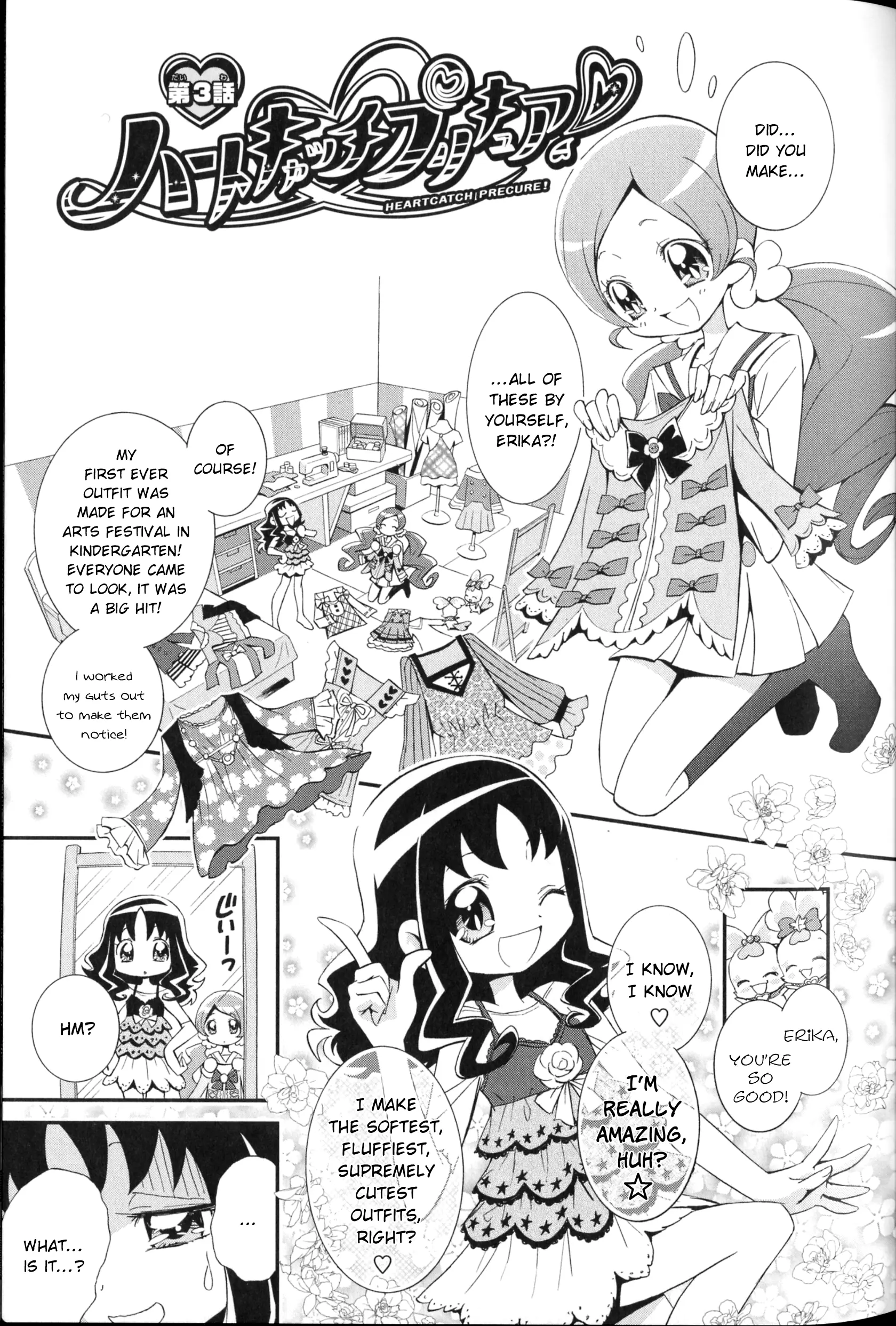 Heartcatch Pretty Cure! - Vol.1 Chapter 3