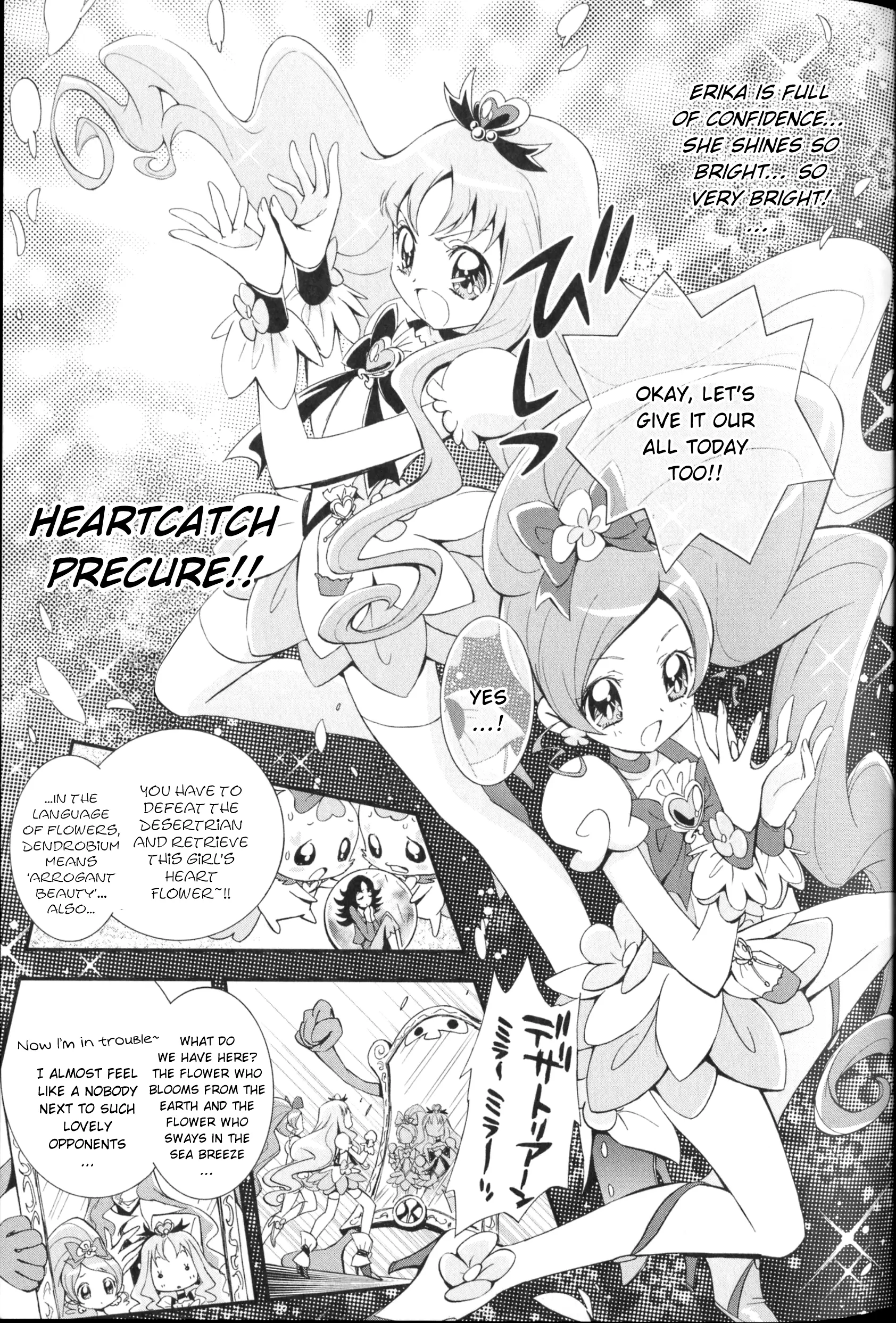 Heartcatch Pretty Cure! - Vol.1 Chapter 3