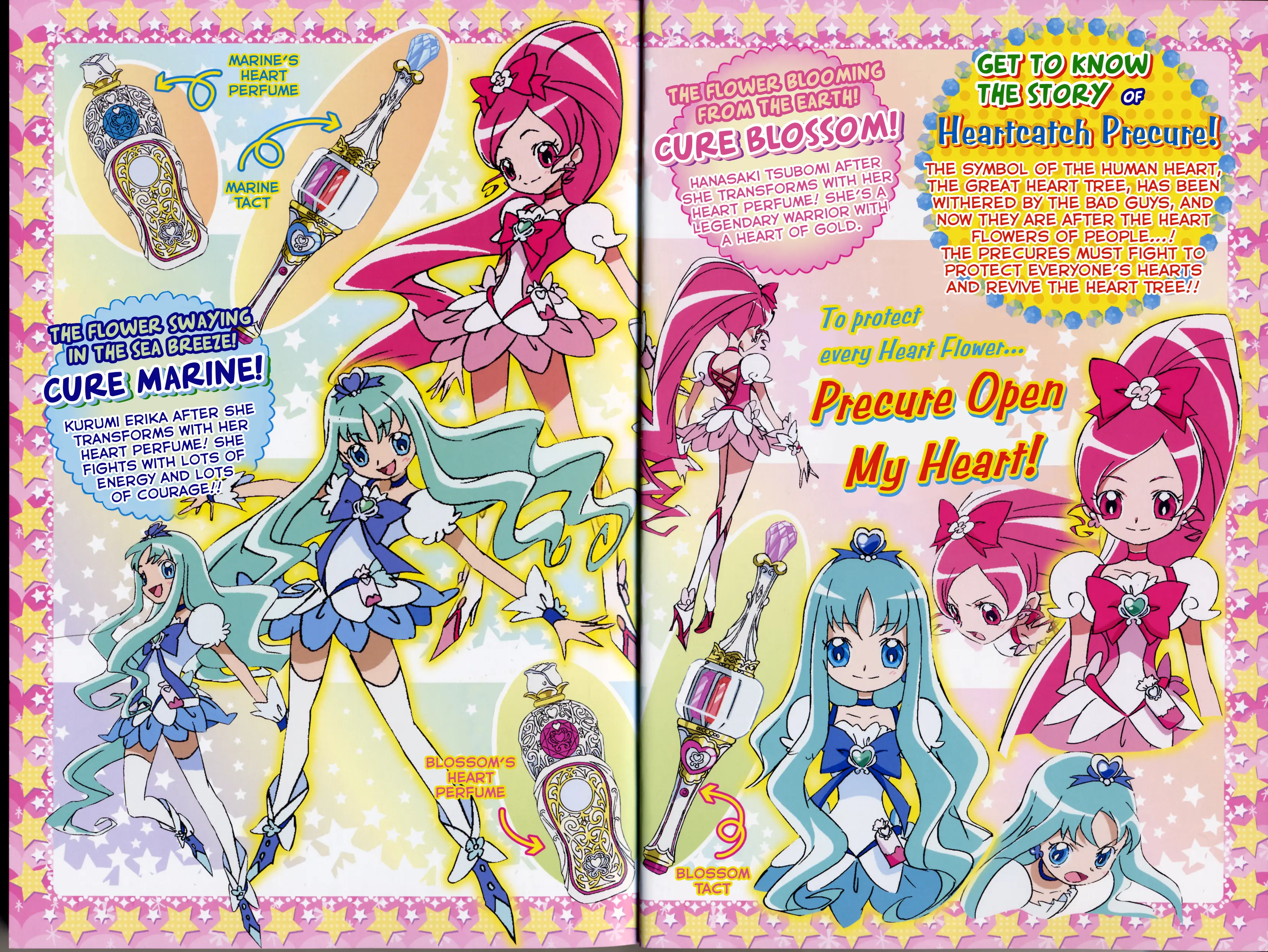 Heartcatch Pretty Cure! - Vol.1 Chapter 1