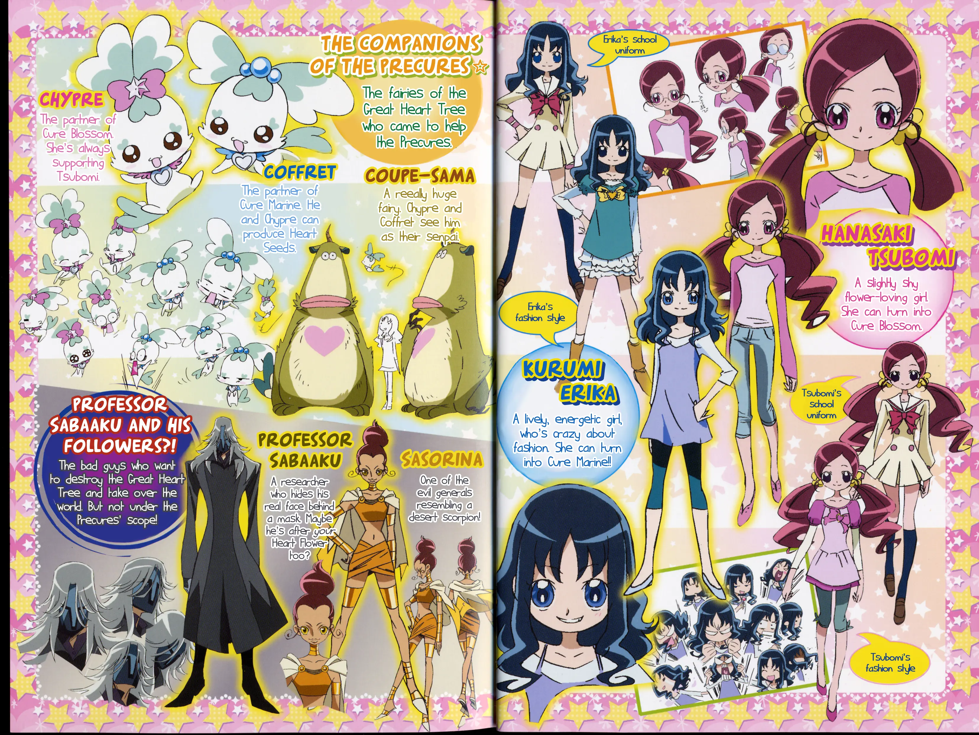 Heartcatch Pretty Cure! - Vol.1 Chapter 1