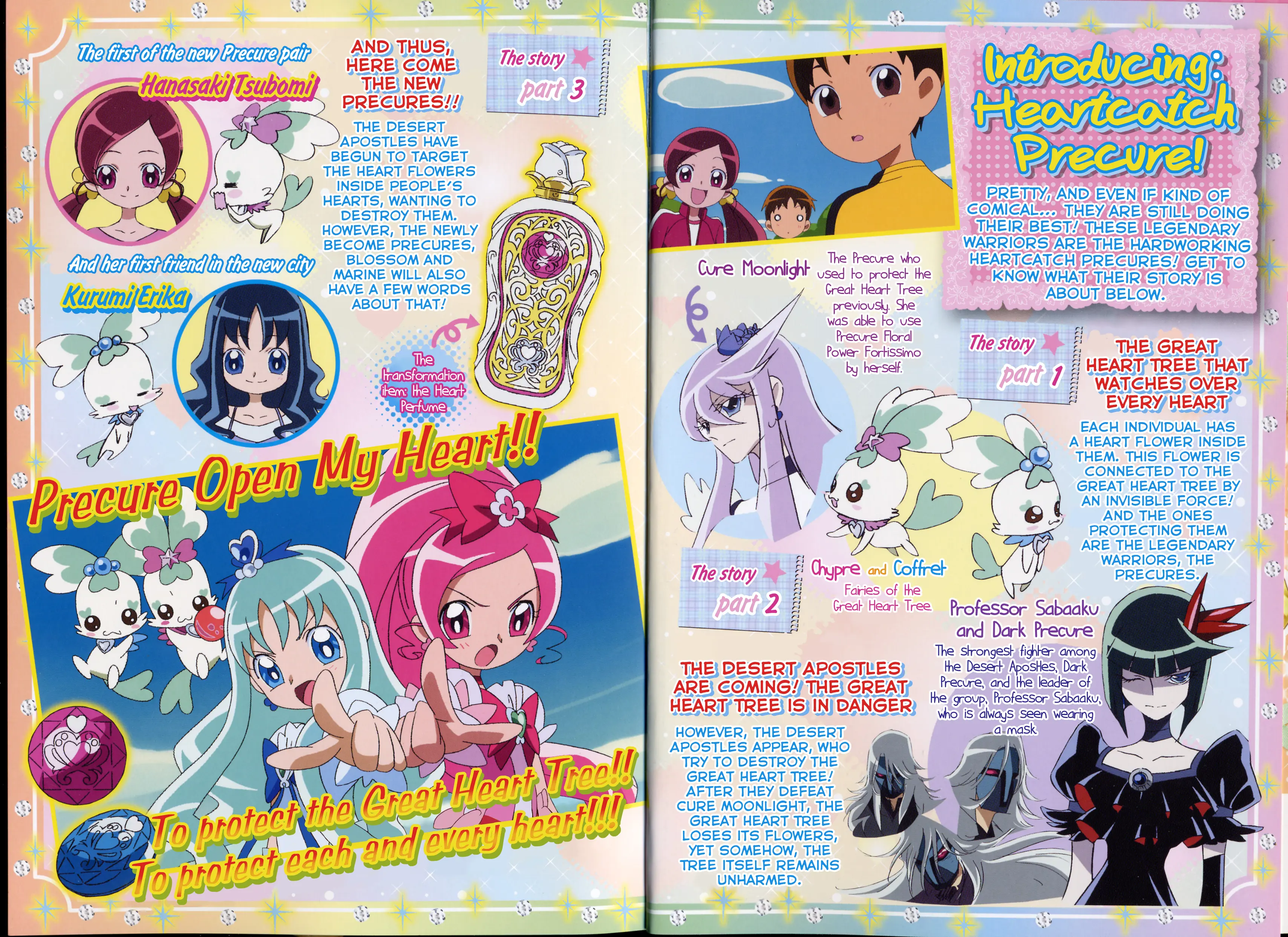 Heartcatch Pretty Cure! - Vol.1 Chapter 1