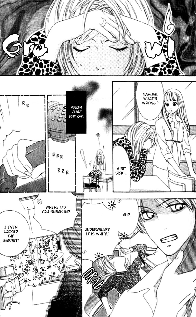 Sono Hakui Wo Nuide - Chapter Story:-1 : 01: Box Prince