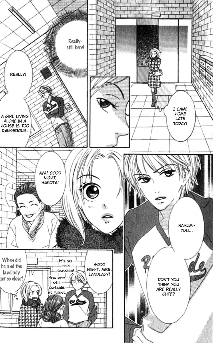 Sono Hakui Wo Nuide - Chapter Story:-1 : 01: Box Prince