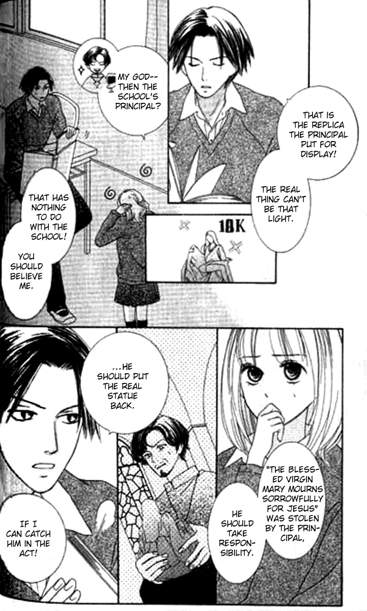 Sono Hakui Wo Nuide - Chapter Story V3 : 03: Partner In Crime