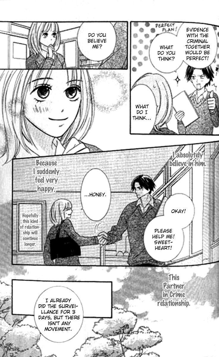 Sono Hakui Wo Nuide - Chapter Story V3 : 03: Partner In Crime