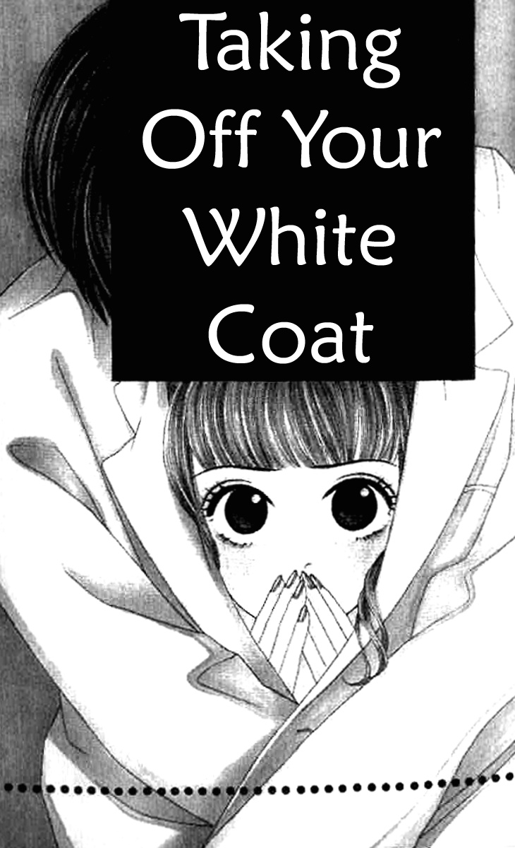 Sono Hakui Wo Nuide - Chapter Story V2 : 02: Taking Off Your White Coat