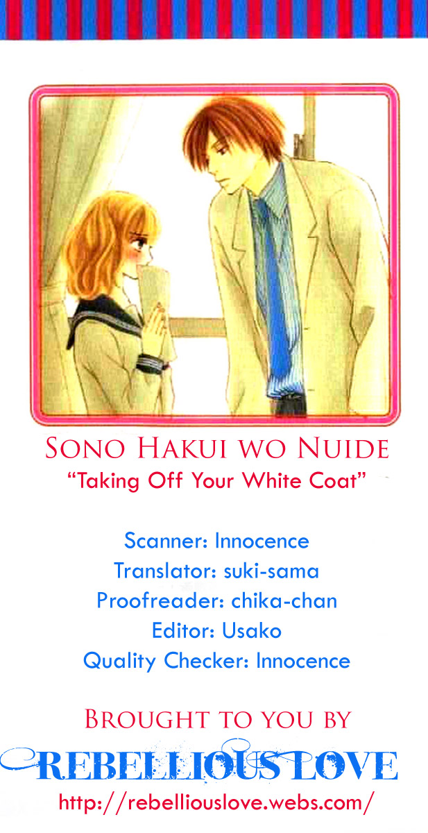 Sono Hakui Wo Nuide - Chapter Story V2 : 02: Taking Off Your White Coat