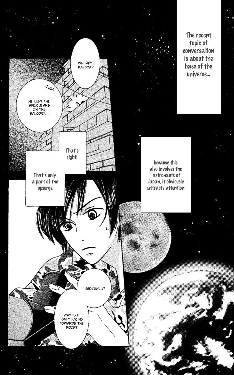 Sono Hakui Wo Nuide - Chapter Story:-5 : 05: Abduction [End]