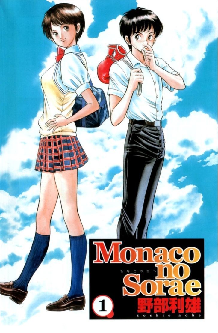 Monaco No Sora E - Vol.1 Chapter 1 : Monaco, Meets