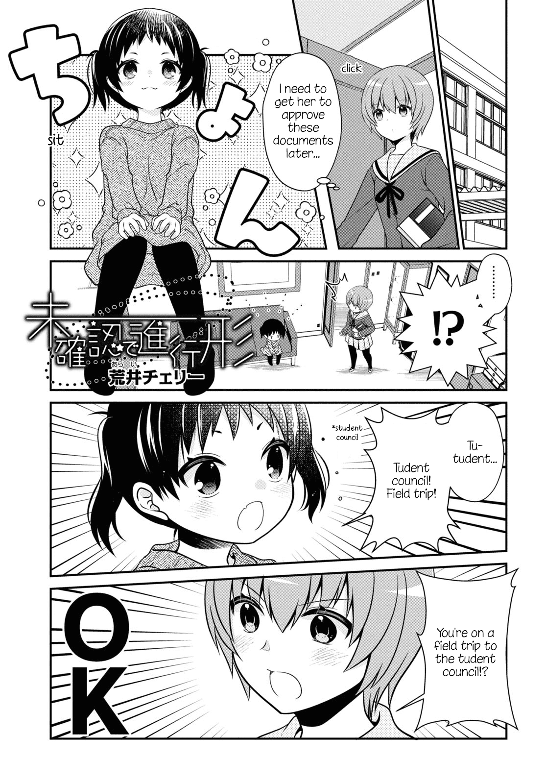 Mikakunin De Shinkoukei - Vol.16 Chapter 185