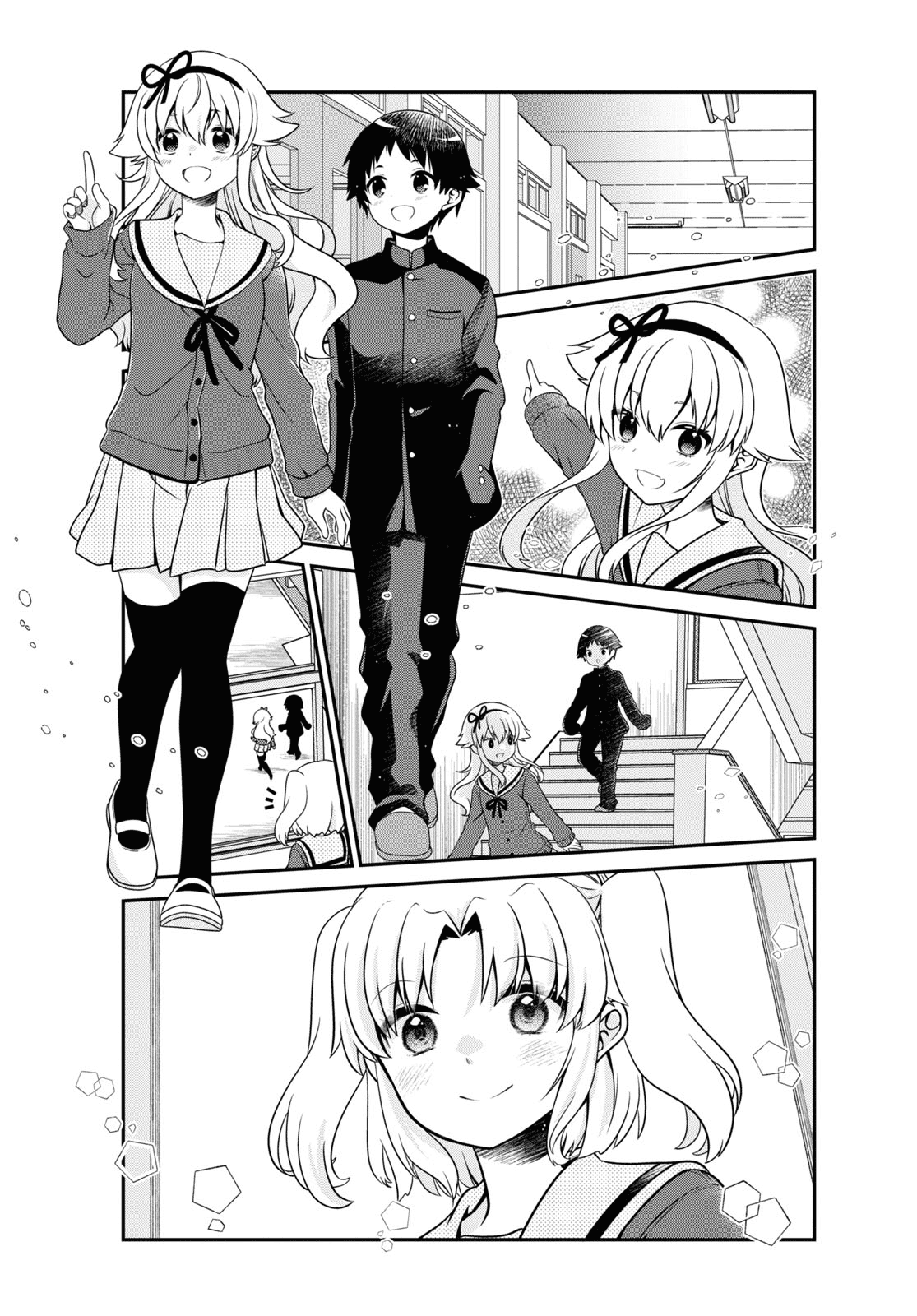 Mikakunin De Shinkoukei - Vol.16 Chapter 185