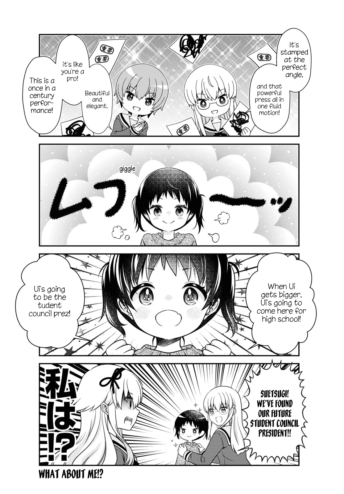 Mikakunin De Shinkoukei - Vol.16 Chapter 185