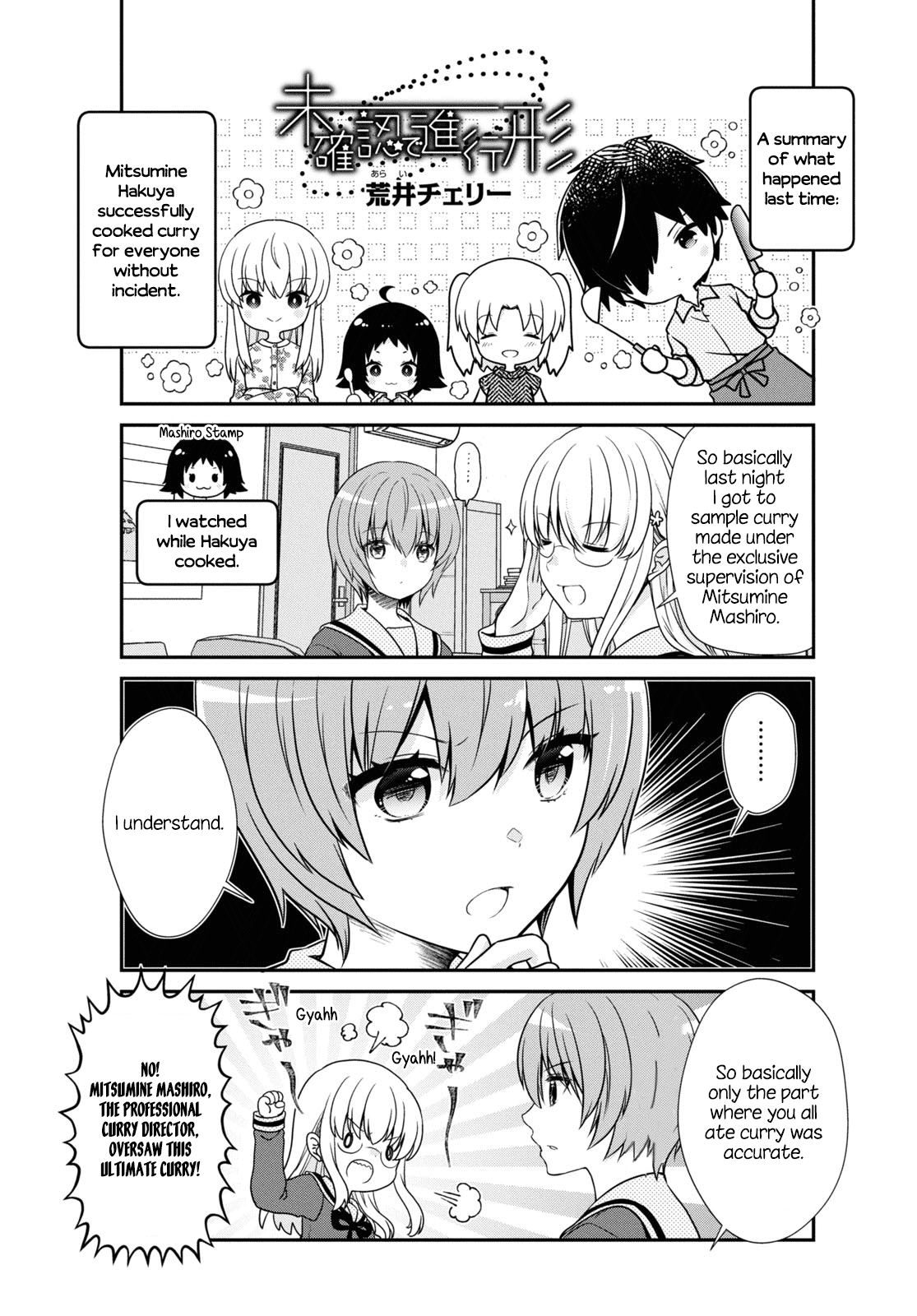 Mikakunin De Shinkoukei - Chapter 169