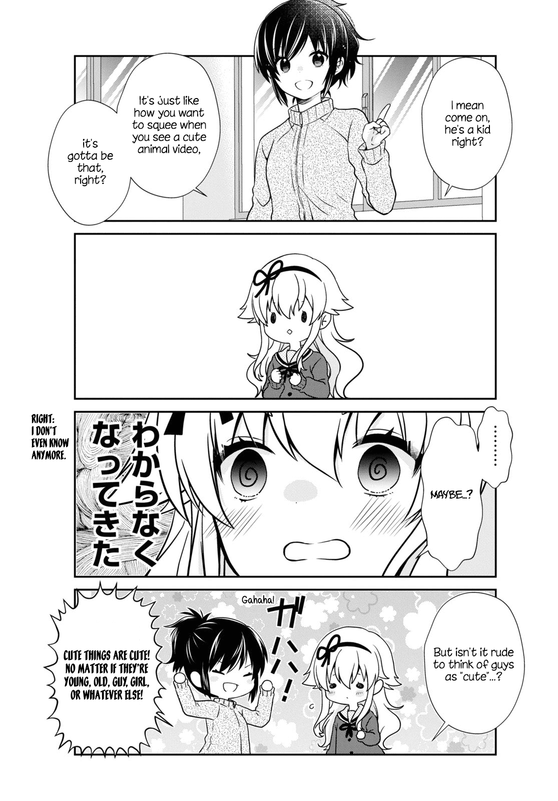 Mikakunin De Shinkoukei - Chapter 169