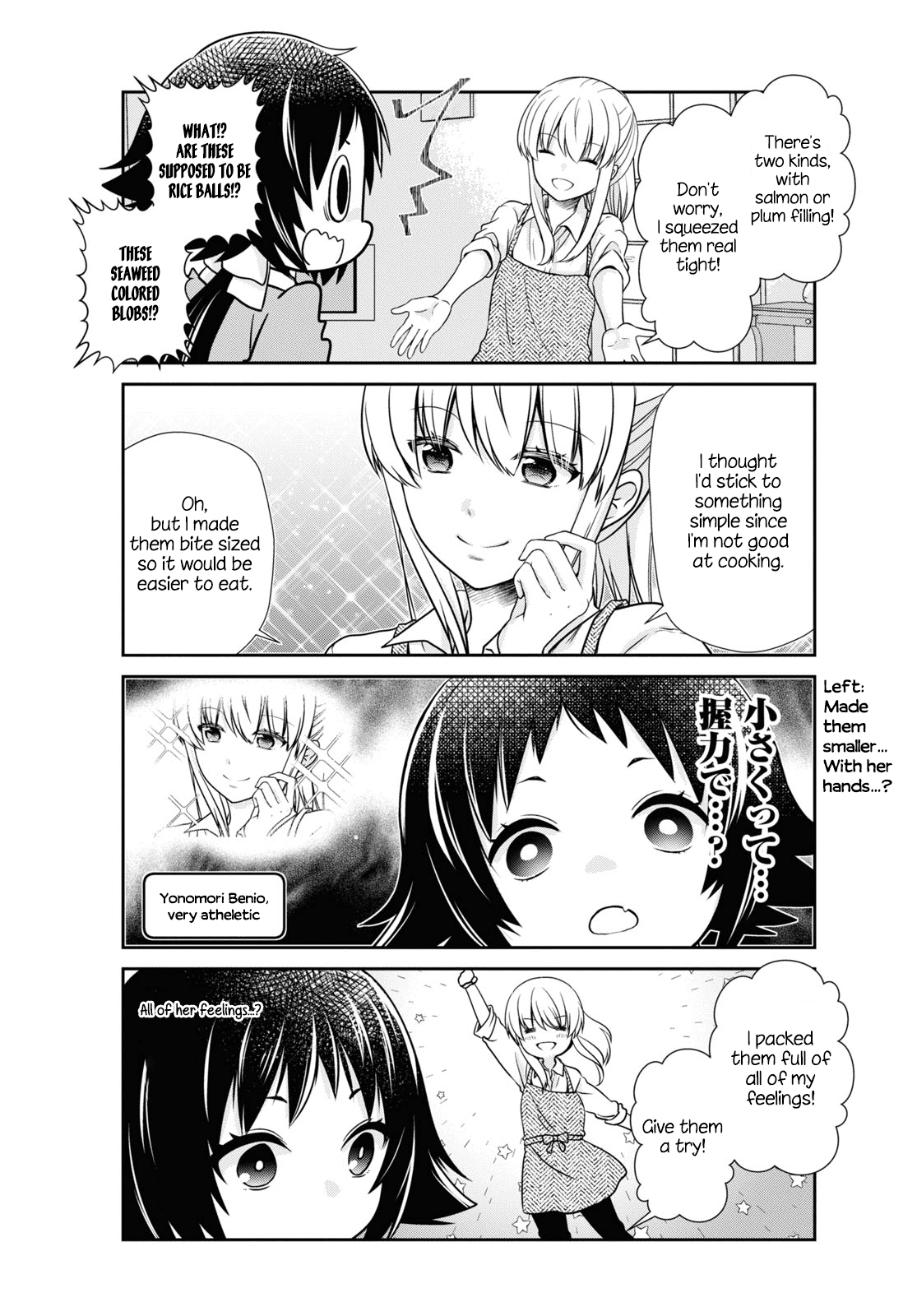 Mikakunin De Shinkoukei - Chapter 169