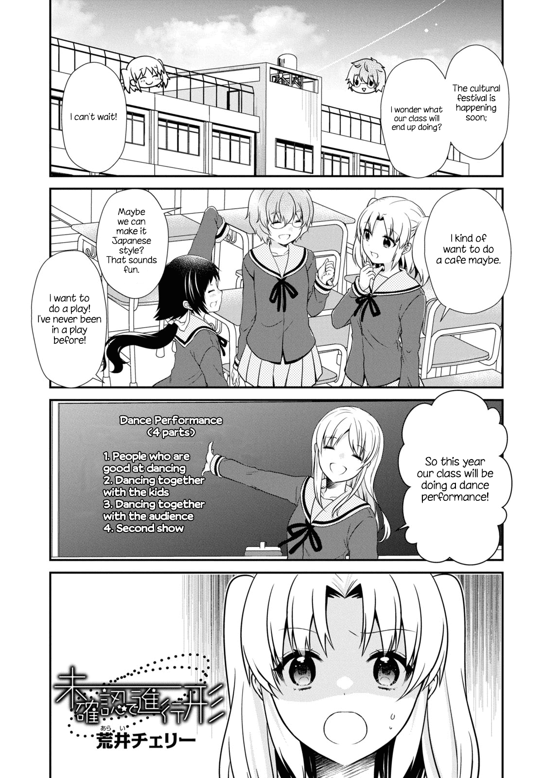 Mikakunin De Shinkoukei - Chapter 171