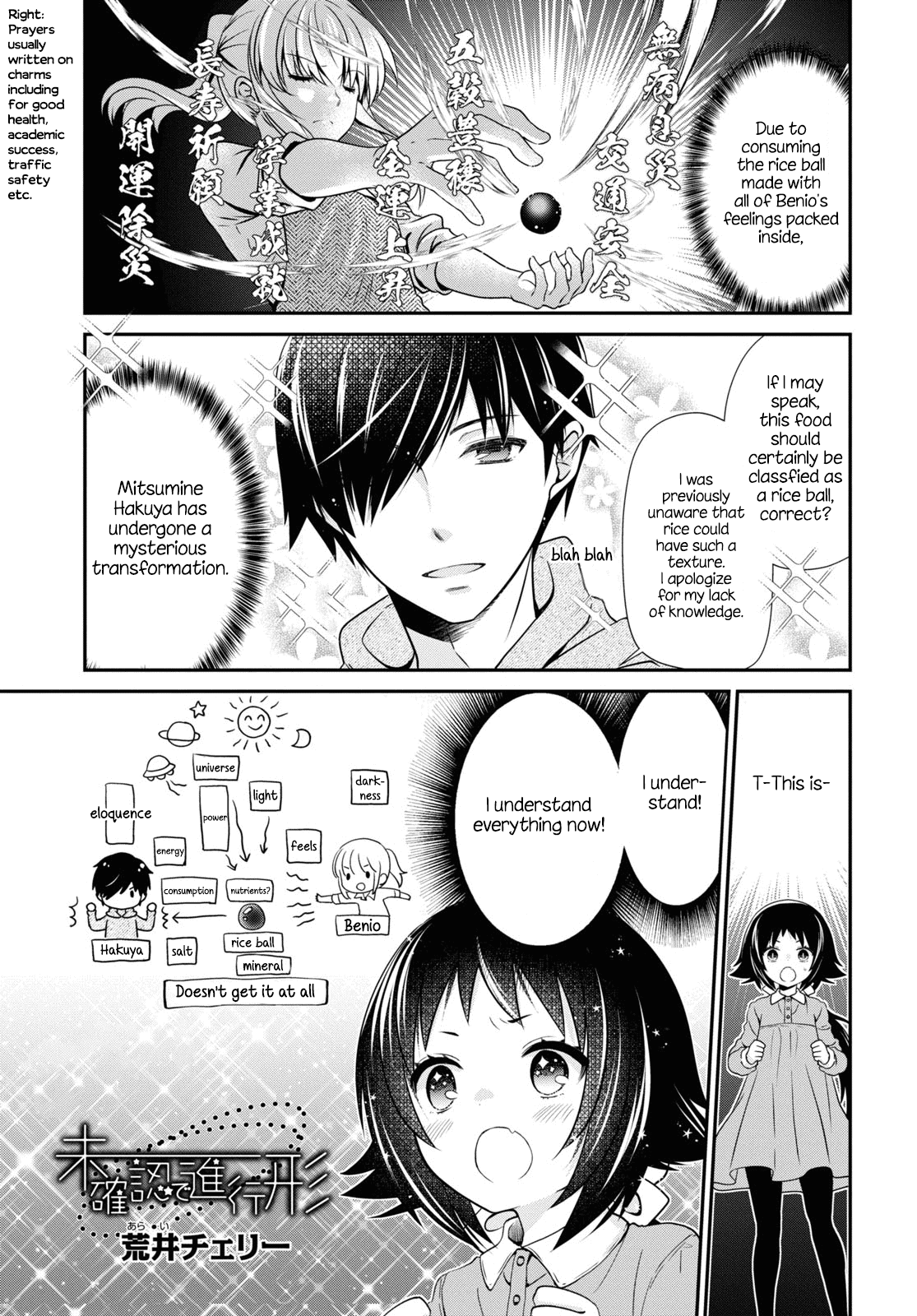 Mikakunin De Shinkoukei - Chapter 170