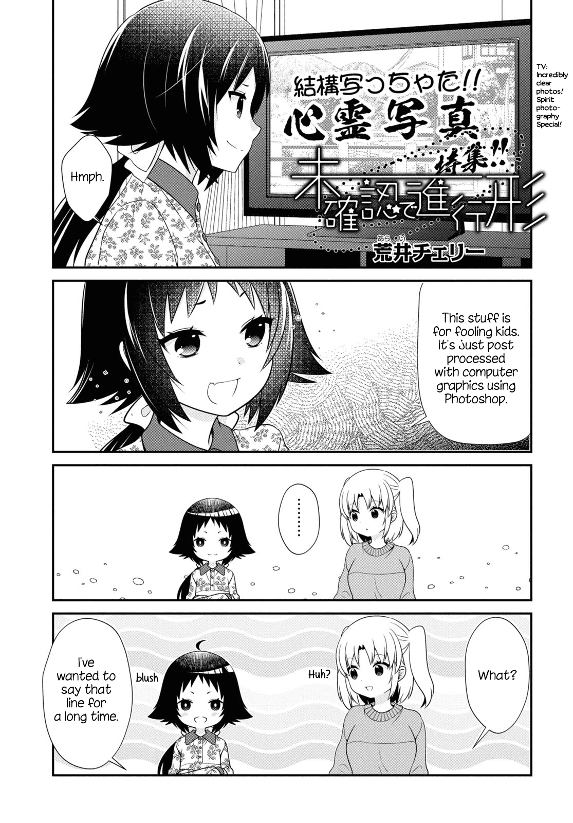 Mikakunin De Shinkoukei - Chapter 175