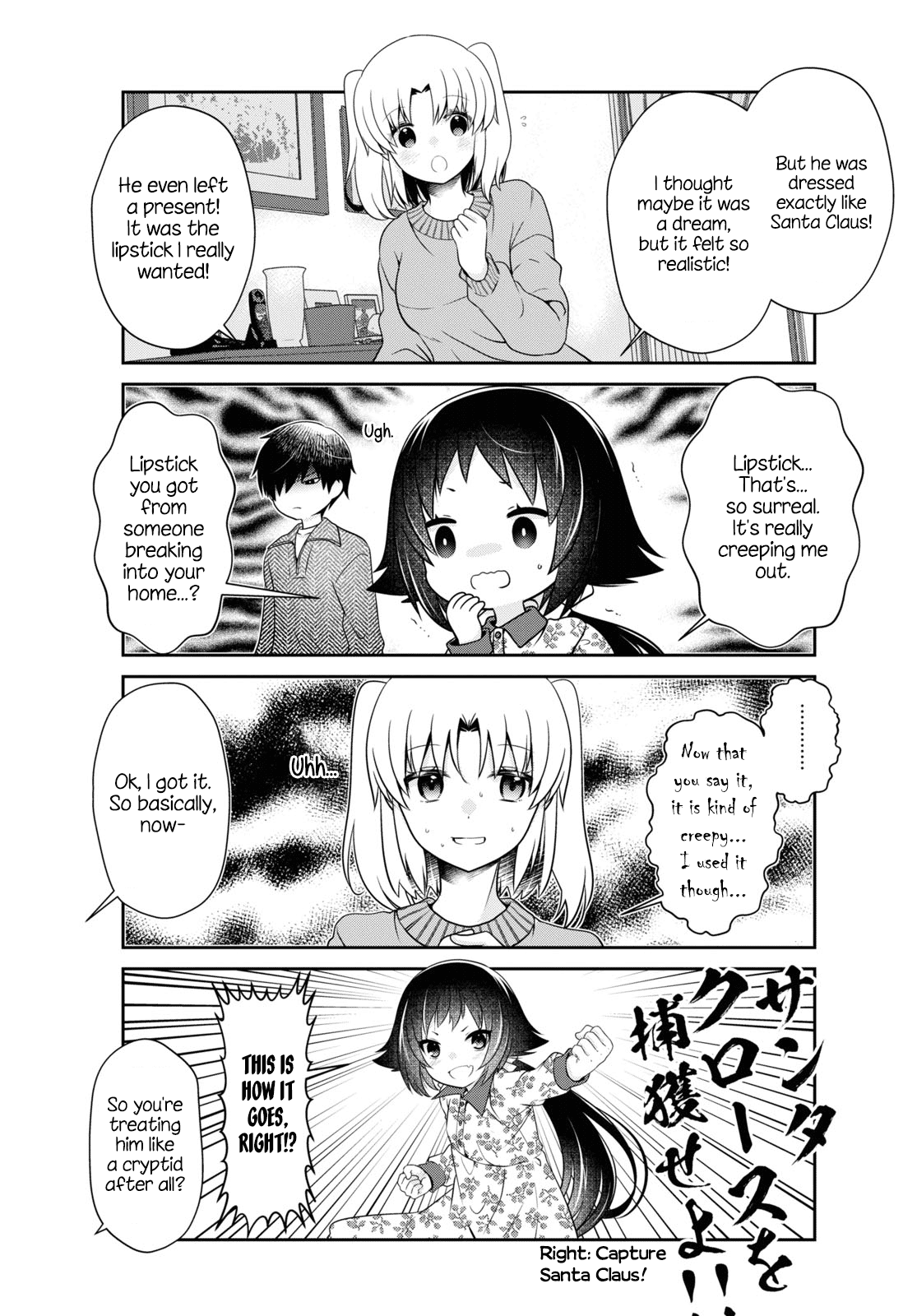 Mikakunin De Shinkoukei - Chapter 175