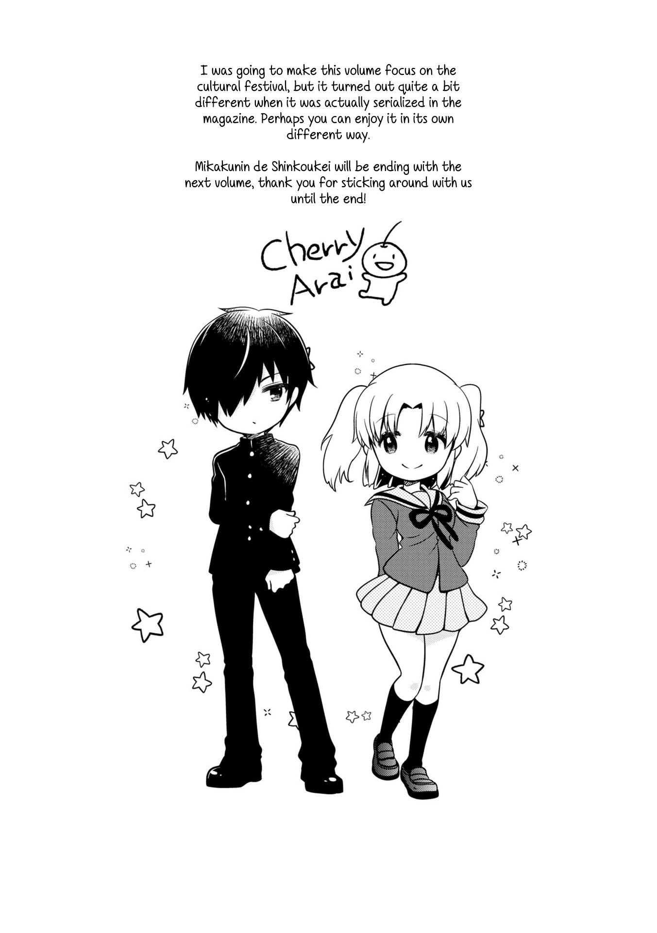 Mikakunin De Shinkoukei - Vol.15 Chapter 177.5: Volume 15 Extras