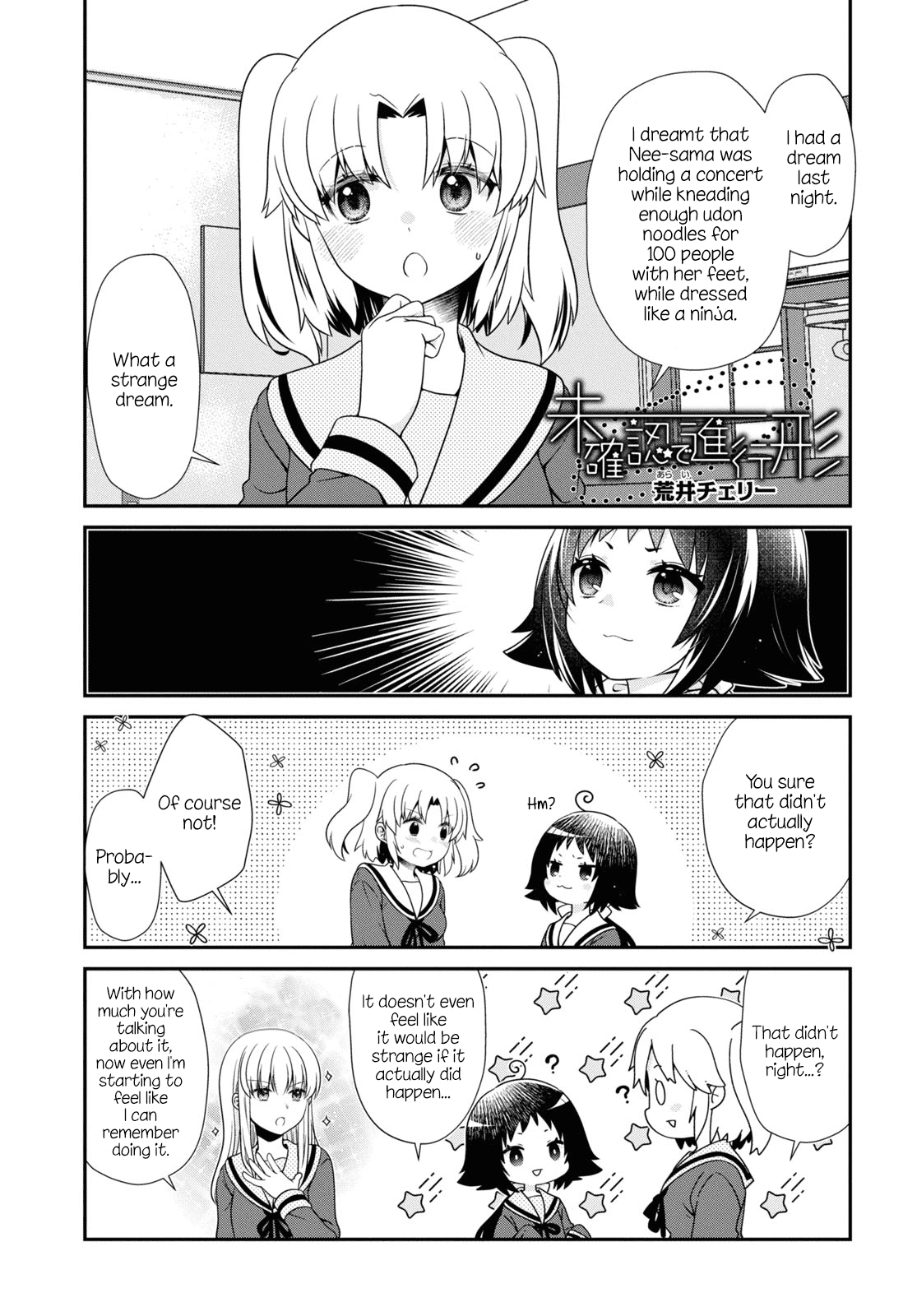 Mikakunin De Shinkoukei - Vol.16 Chapter 186