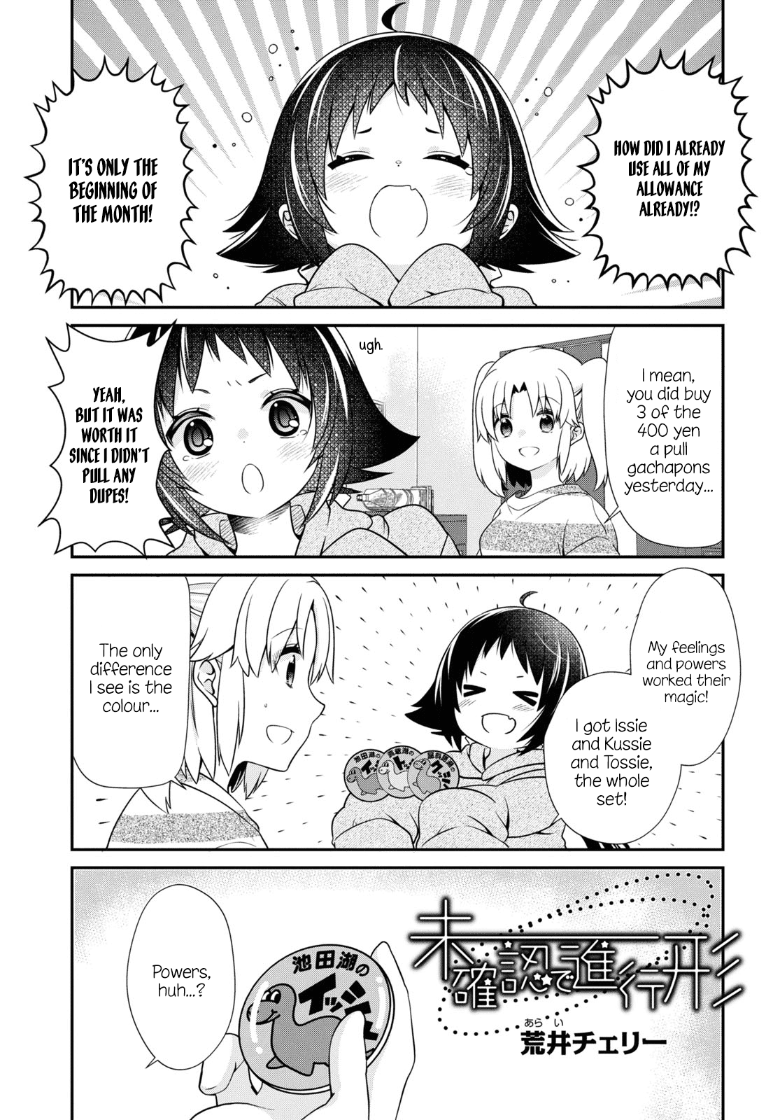 Mikakunin De Shinkoukei - Vol.16 Chapter 183