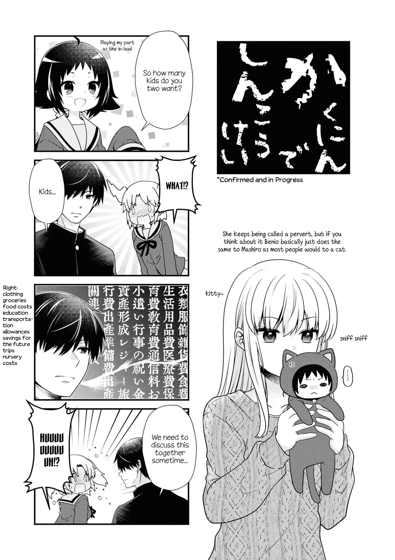 Mikakunin De Shinkoukei - Vol.16 Chapter 187.5: Volume 16 Extras