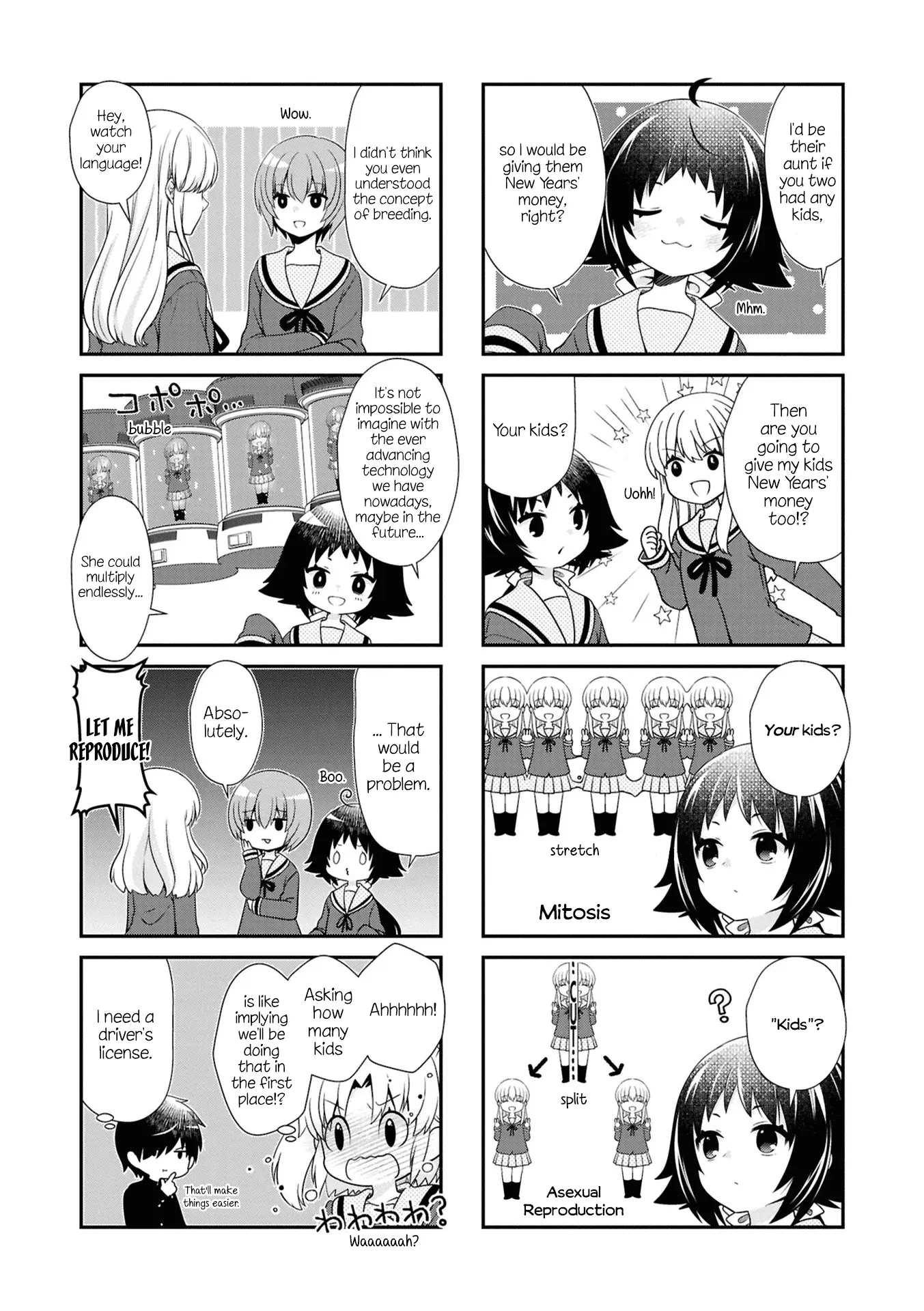 Mikakunin De Shinkoukei - Vol.16 Chapter 187.5: Volume 16 Extras