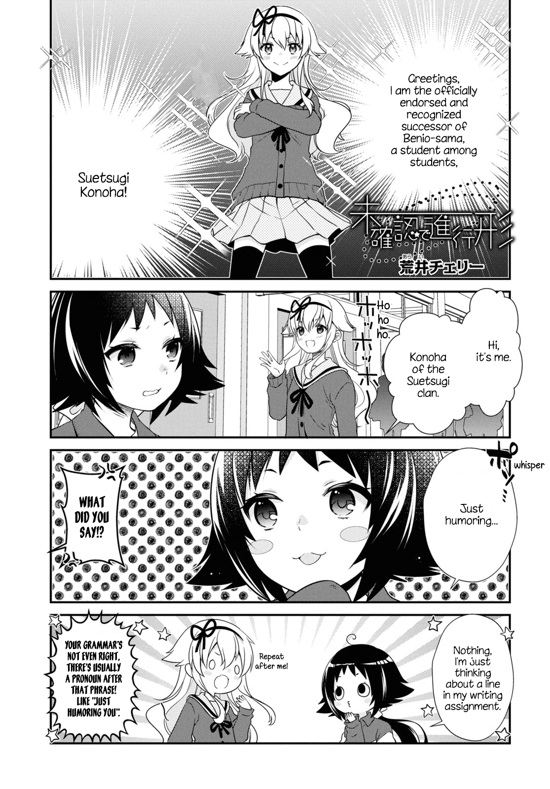 Mikakunin De Shinkoukei - Chapter 172