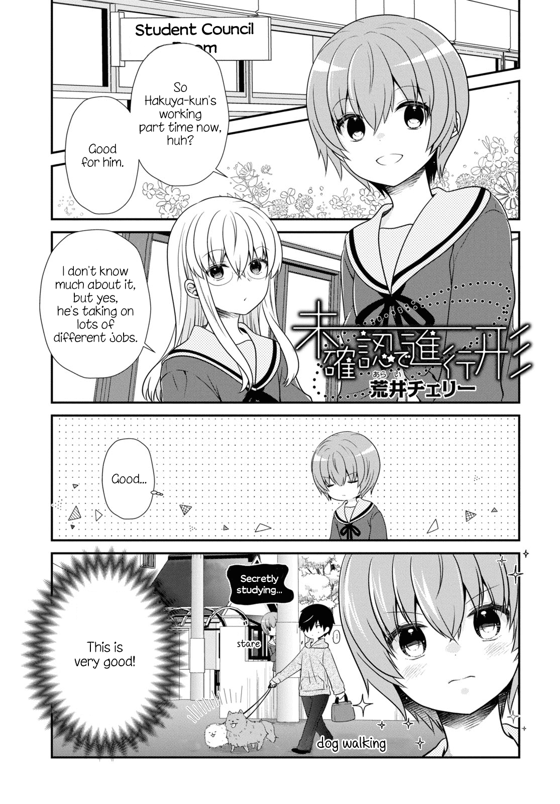 Mikakunin De Shinkoukei - Vol.16 Chapter 184