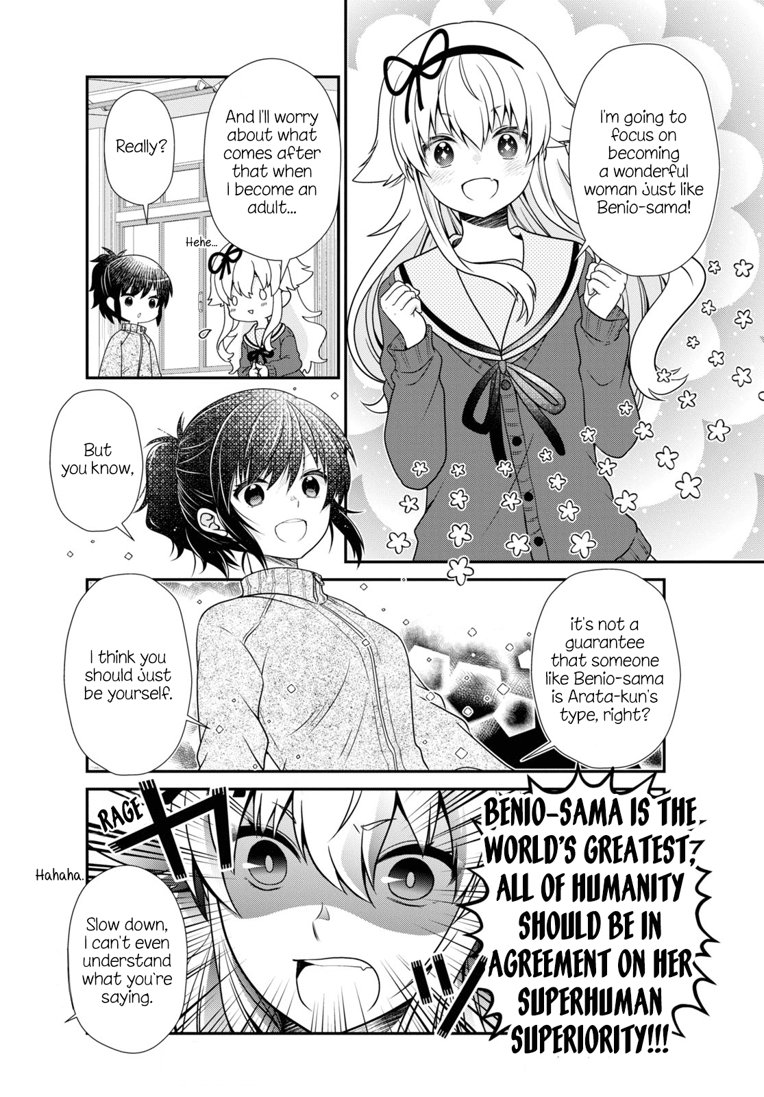 Mikakunin De Shinkoukei - Vol.16 Chapter 184